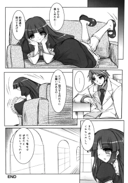 Page 17 of Berun-sama no Taikutu