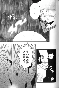 Page 10 of Vegegitsune