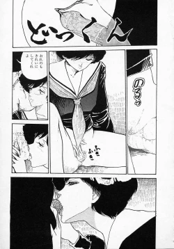 Page 10 of Shin Sakuranbo Club