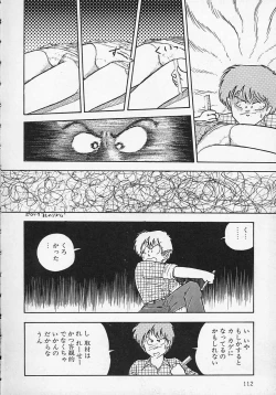 Page 115 of Shin Sakuranbo Club