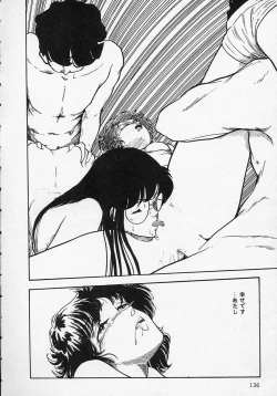 Page 139 of Shin Sakuranbo Club