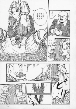 Page 180 of Shin Sakuranbo Club