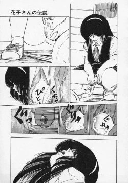 Page 210 of Shin Sakuranbo Club