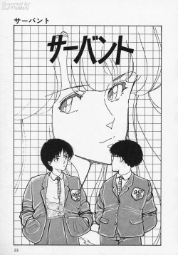 Page 26 of Shin Sakuranbo Club