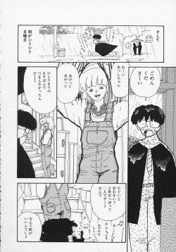 Page 49 of Shin Sakuranbo Club