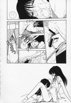 Page 73 of Shin Sakuranbo Club