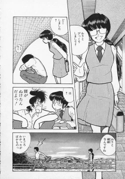 Page 81 of Shin Sakuranbo Club