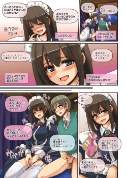 Page 31 of Maid-san to Manabu Onnanoko no Karada