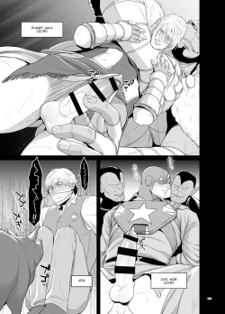 Page 2 of CONVERGENCE Bonus Story