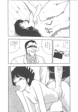 Page 161 of Yoiko no Seikyouiku