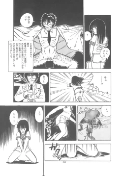 Page 63 of Yoiko no Seikyouiku