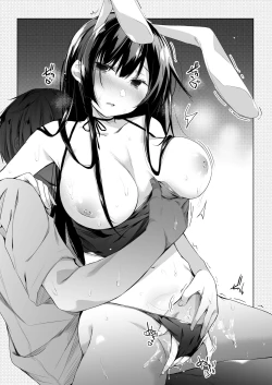 Page 144 of Ero Doujin Sakka no Boku no Kanojo wa Uwaki nante Shinai. Soushuuhen