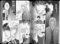 Page 101 of B-BOY Zips 26 SM特集