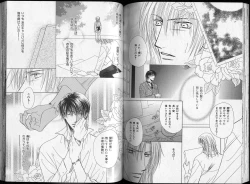 Page 109 of B-BOY Zips 26 SM特集