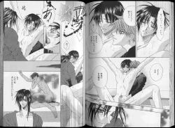 Page 126 of B-BOY Zips 26 SM特集