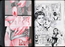 Page 37 of B-BOY Zips 26 SM特集