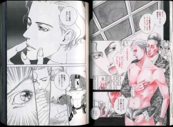 Page 39 of B-BOY Zips 26 SM特集