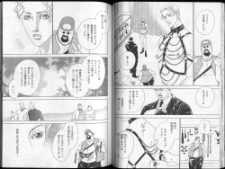 Page 54 of B-BOY Zips 26 SM特集