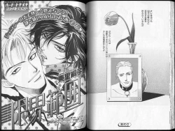 Page 58 of B-BOY Zips 26 SM特集