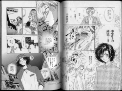 Page 61 of B-BOY Zips 26 SM特集