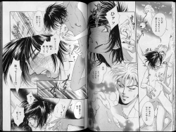 Page 70 of B-BOY Zips 26 SM特集