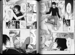 Page 84 of B-BOY Zips 26 SM特集