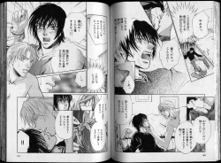 Page 85 of B-BOY Zips 26 SM特集