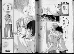 Page 92 of B-BOY Zips 26 SM特集