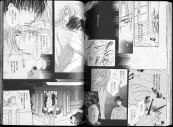 Page 99 of B-BOY Zips 26 SM特集