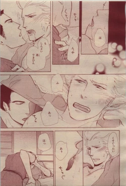 Page 167 of BE・BOY GOLD 2009-04