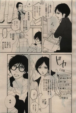 Page 175 of BE・BOY GOLD 2009-04