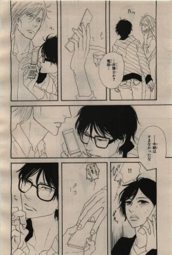 Page 176 of BE・BOY GOLD 2009-04