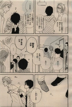 Page 177 of BE・BOY GOLD 2009-04