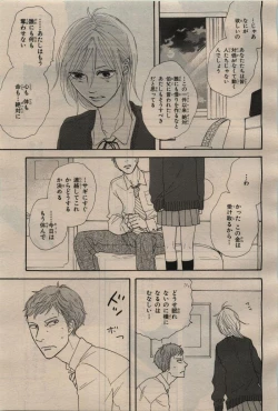 Page 181 of BE・BOY GOLD 2009-04