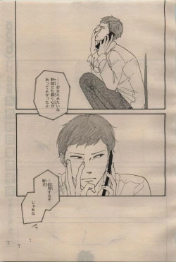 Page 187 of BE・BOY GOLD 2009-04