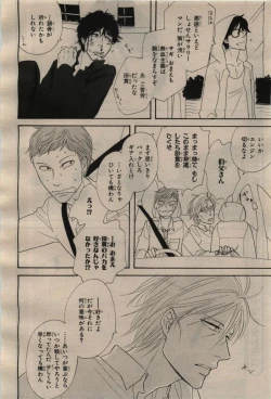 Page 190 of BE・BOY GOLD 2009-04