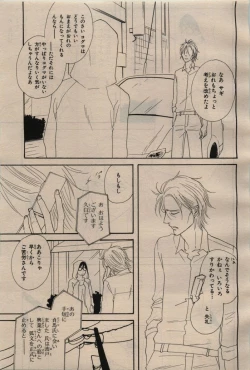 Page 193 of BE・BOY GOLD 2009-04