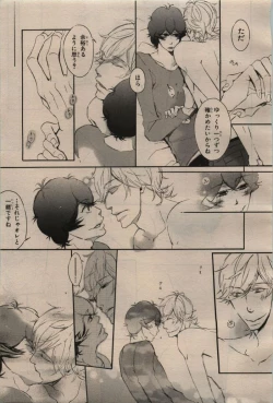 Page 319 of BE・BOY GOLD 2009-04