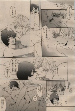 Page 325 of BE・BOY GOLD 2009-04