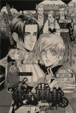 Page 337 of BE・BOY GOLD 2009-04