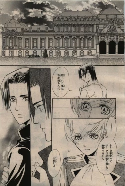 Page 339 of BE・BOY GOLD 2009-04