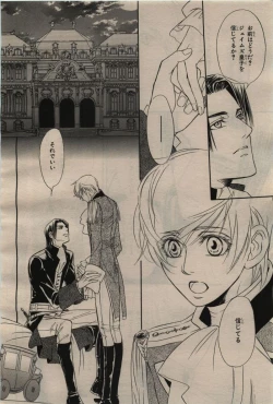 Page 358 of BE・BOY GOLD 2009-04