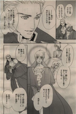 Page 360 of BE・BOY GOLD 2009-04