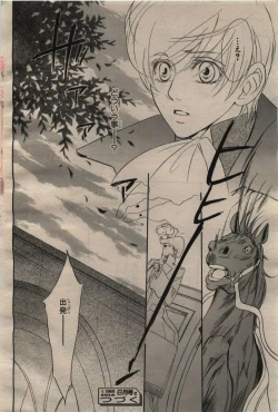 Page 366 of BE・BOY GOLD 2009-04