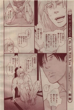 Page 374 of BE・BOY GOLD 2009-04