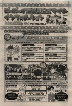 Page 443 of BE・BOY GOLD 2009-04