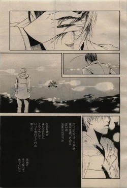 Page 65 of BE・BOY GOLD 2009-04