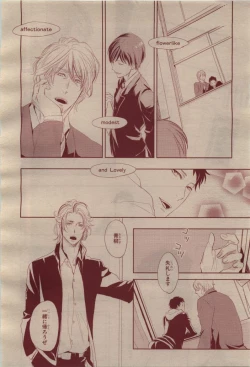 Page 84 of BE・BOY GOLD 2009-04