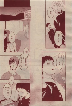 Page 93 of BE・BOY GOLD 2009-04