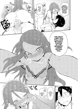 Page 16 of O, Ore no Imouto gaa Soushuuhen Kai | M- My Little Sister... She's... Revised Series Compilation